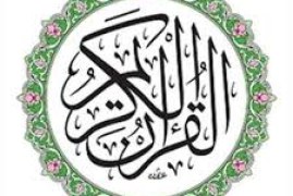Allaah’s displeasure and sinful action Described in Ali Imran
